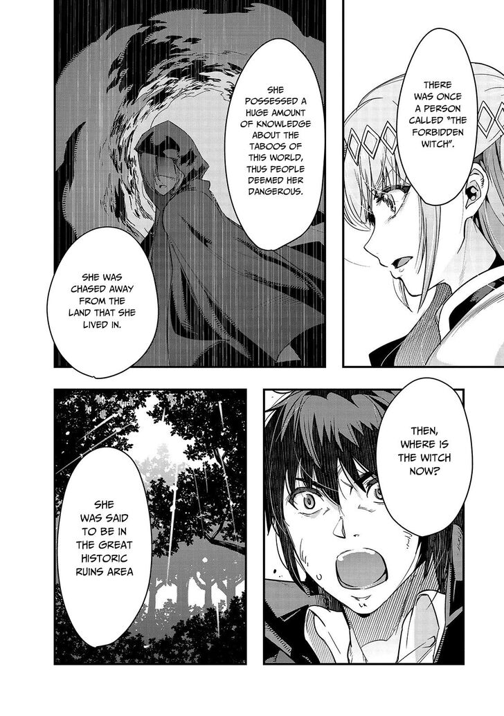 Failure Frame, Chapter 7 image 05